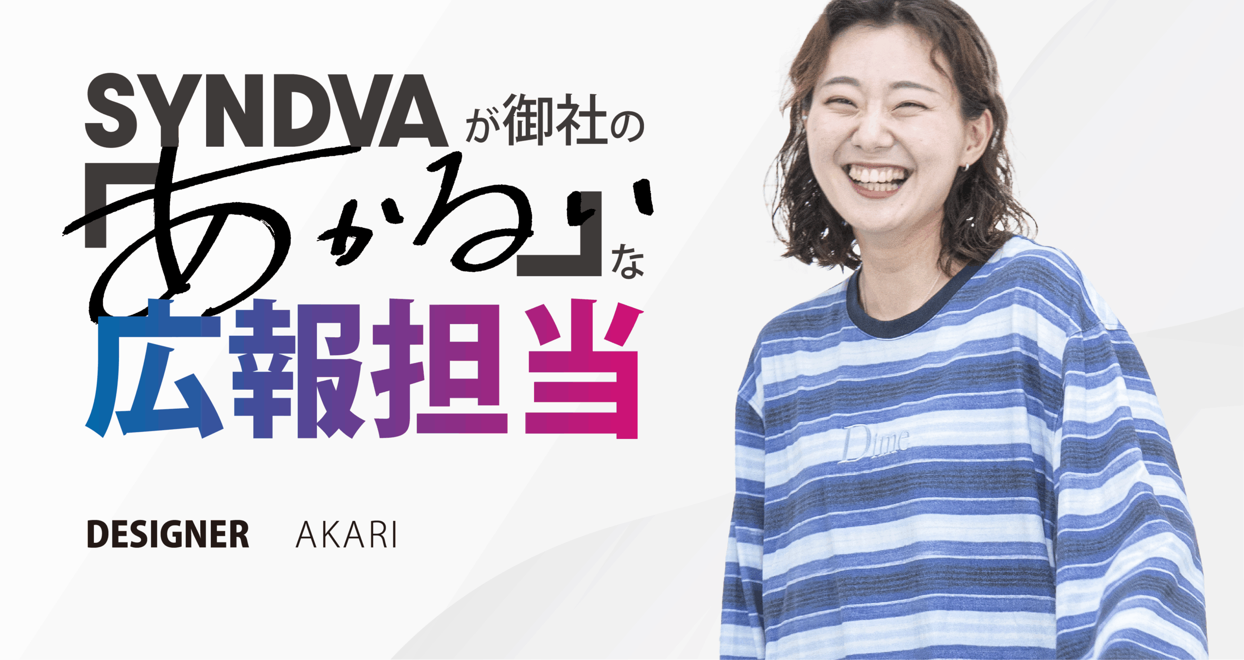 動画について
